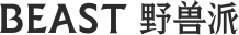 THE BEAST 野兽派