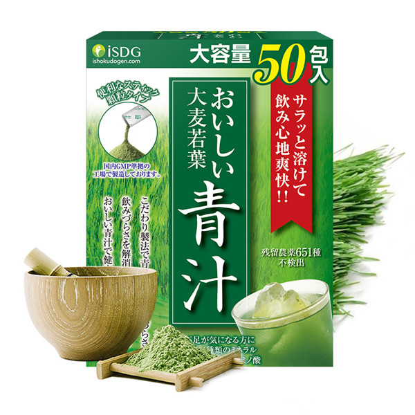 ISDG 日本大麦若叶青汁粉末/酵素粉/代餐粉/膳食纤维 50袋/盒 多规格可选