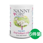 【七折码NANTRY】NannyCare羊奶粉1段400g婴幼儿童配方/易吸收/不上火/不过敏/英国进口