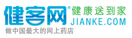 2016健客网优惠券,健客网5元无门槛红包