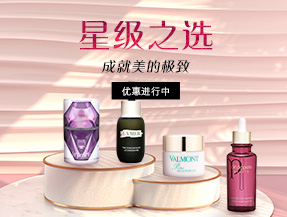 Premium Selections - Achieve Ultimate Beauty Goals