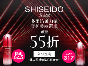 Shiseido