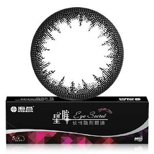 海昌星眸玛瑙黑日抛隐形眼镜5片装