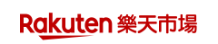 台湾乐天市场
