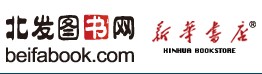 北发图书网