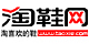 淘鞋网10元代金券,10元无限制淘鞋网优惠券