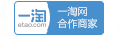 一淘合作