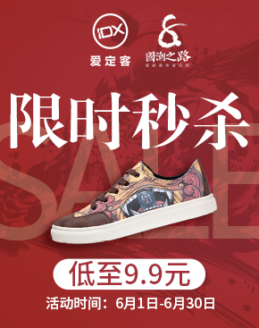 idx.com.cn-爱定客