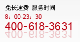 8：00-23：30 400-618-3631