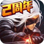 阿拉德之怒(勇士守护者)交易平台