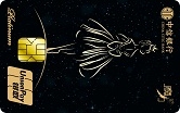 中信银行魔力爱白金信用卡