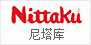 尼塔库 NITTAKU