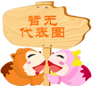 复活节迷宫