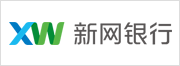 新网银行