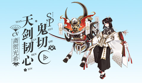 阴阳师交易平台