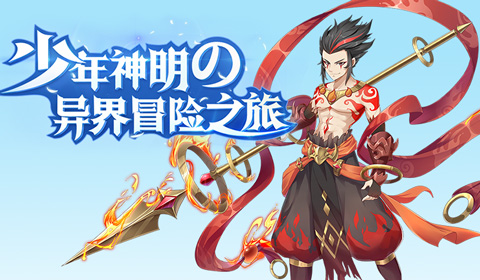 闪烁之光交易平台