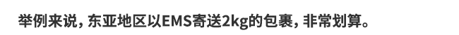 手数料たったのJPY150!
