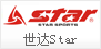 世达Star