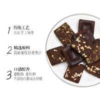 姜小甜手工黑糖（混合装）210g每罐*2罐