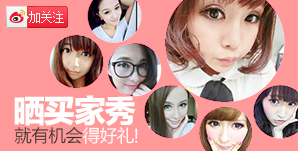 可得网-微博加关注