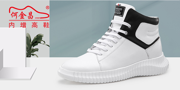 轻弹内增高运动鞋新款